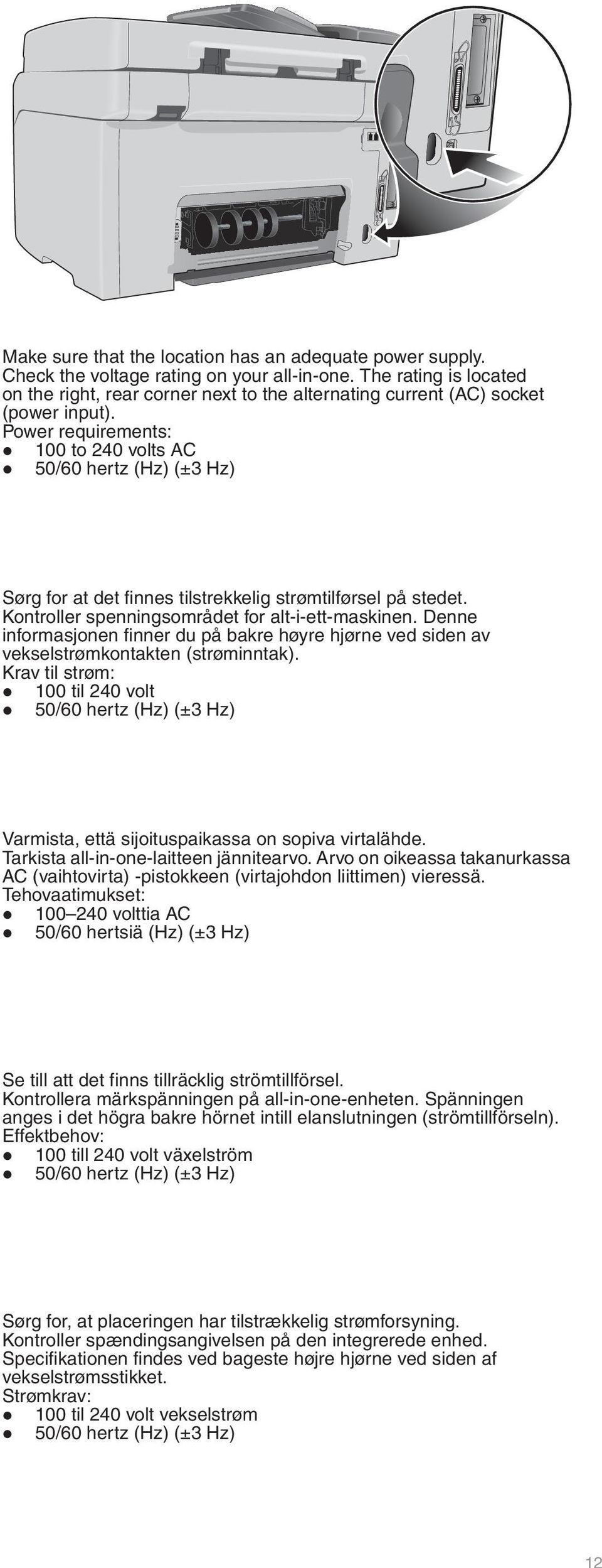 Power requirements: 100 to 240 volts AC 50/60 hertz (Hz) (±3 Hz) Sørg for at det finnes tilstrekkelig strømtilførsel på stedet. Kontroller spenningsområdet for alt-i-ett-maskinen.