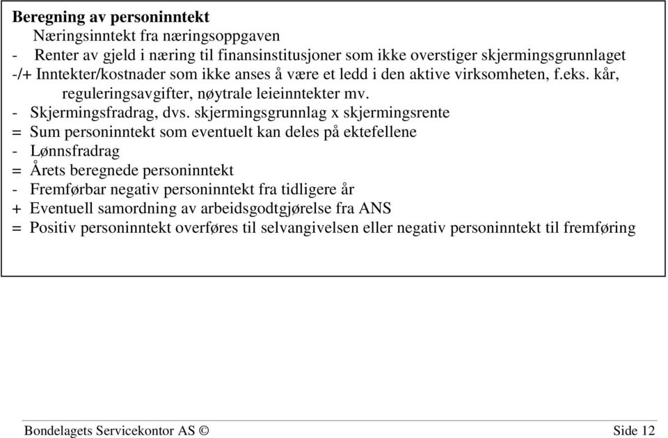 skjermingsgrunnlag x skjermingsrente = Sum personinntekt som eventuelt kan deles på ektefellene - Lønnsfradrag = Årets beregnede personinntekt - Fremførbar negativ