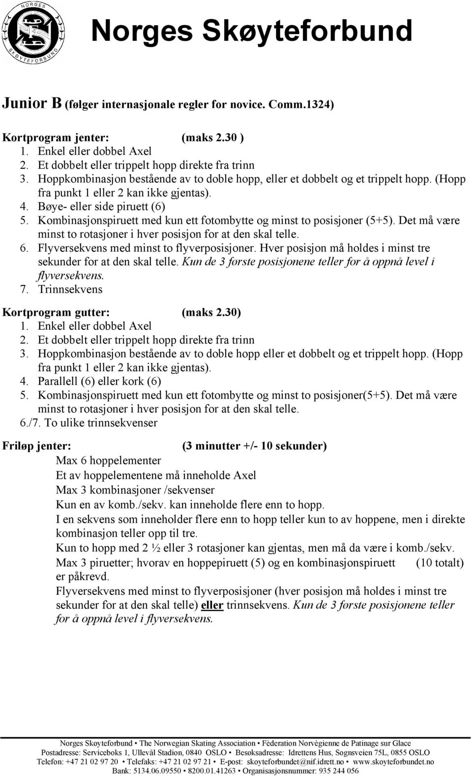 Kombinasjonspiruett med kun ett fotombytte og minst to posisjoner (5+5). Det må være minst to rotasjoner i hver posisjon for at den skal telle. 6. Flyversekvens med minst to flyverposisjoner.