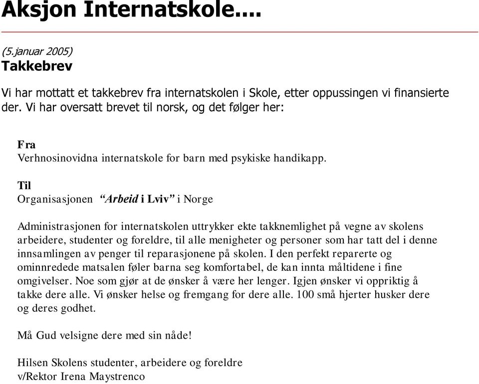 Til Organisasjonen Arbeid i Lviv i Norge Administrasjonen for internatskolen uttrykker ekte takknemlighet på vegne av skolens arbeidere, studenter og foreldre, til alle menigheter og personer som har