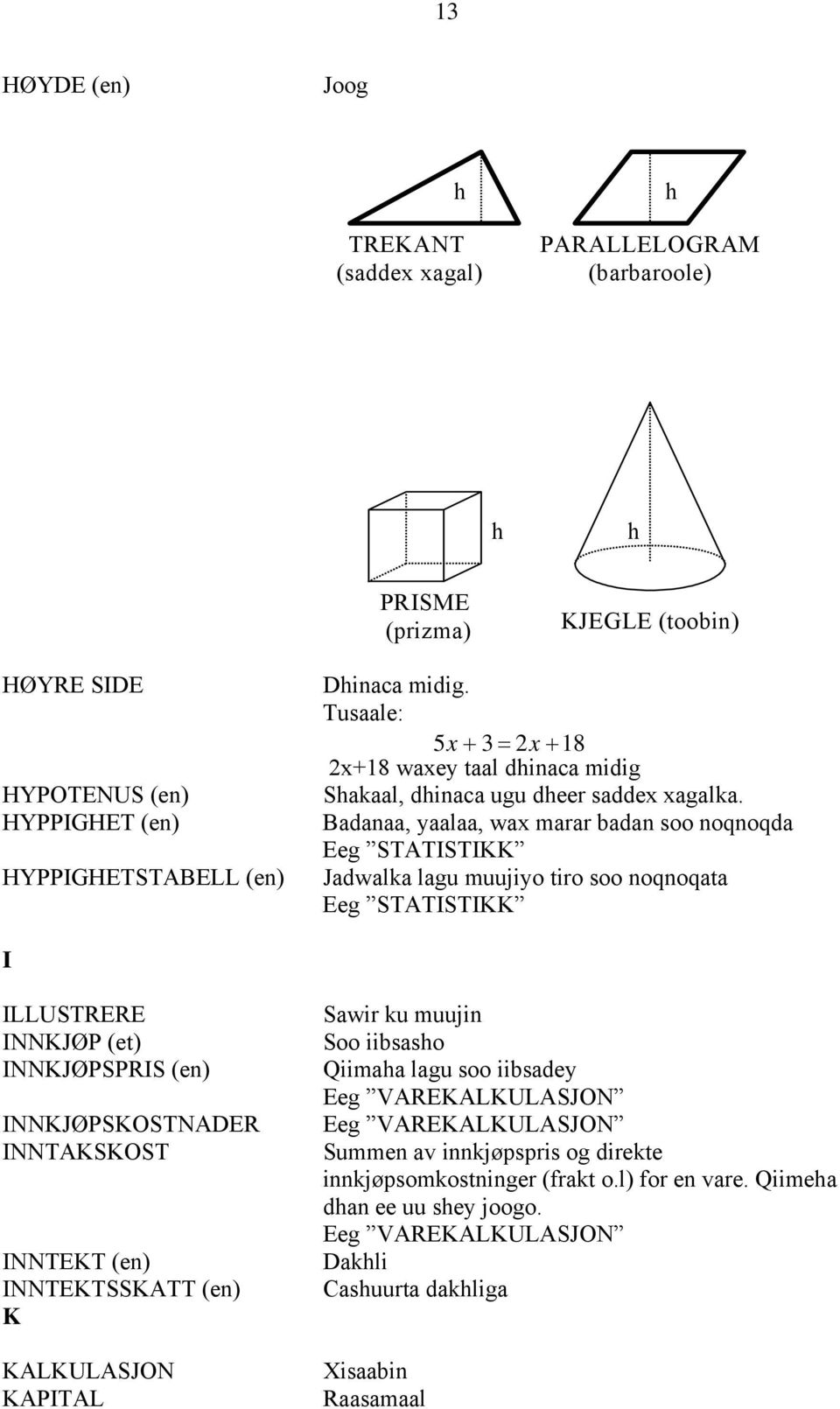 Badanaa, yaalaa, wax marar badan soo noqnoqda Eeg STATISTIKK Jadwalka lagu muujiyo tiro soo noqnoqata Eeg STATISTIKK I ILLUSTRERE INNKJØP (et) INNKJØPSPRIS (en) INNKJØPSKOSTNADER INNTAKSKOST