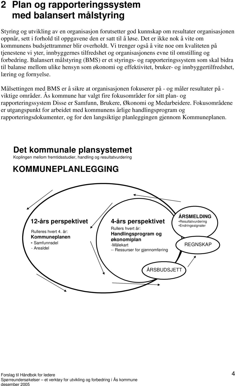 Vi trenger også å vite noe om kvaliteten på tjenestene vi yter, innbyggernes tilfredshet og organisasjonens evne til omstilling og forbedring.