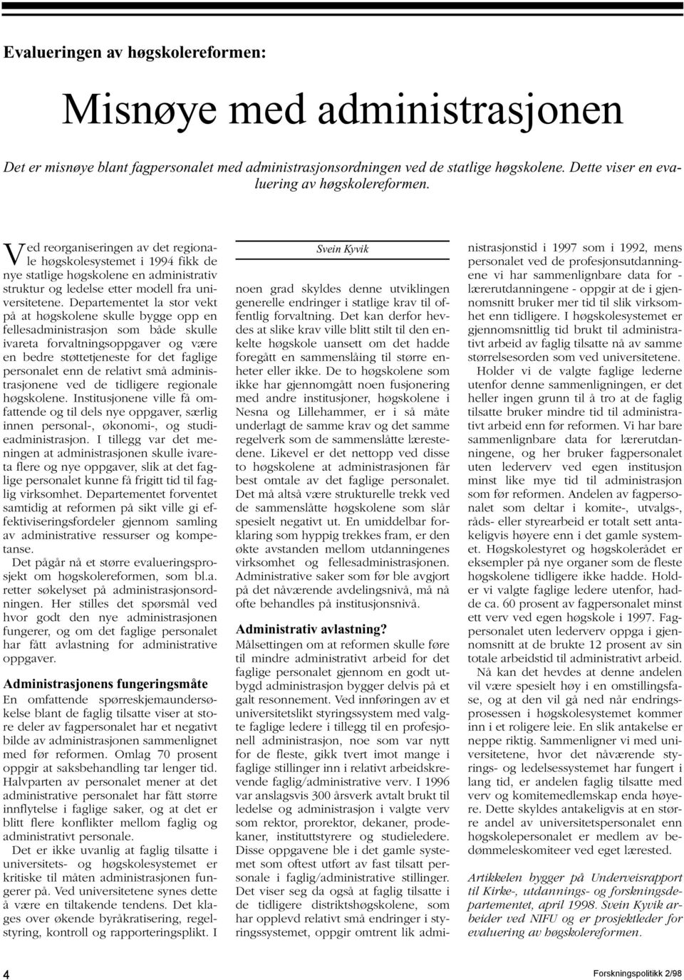 Ved reorganiseringen av det regionale høgskolesystemet i 1994 fikk de nye statlige høgskolene en administrativ struktur og ledelse etter modell fra universitetene.