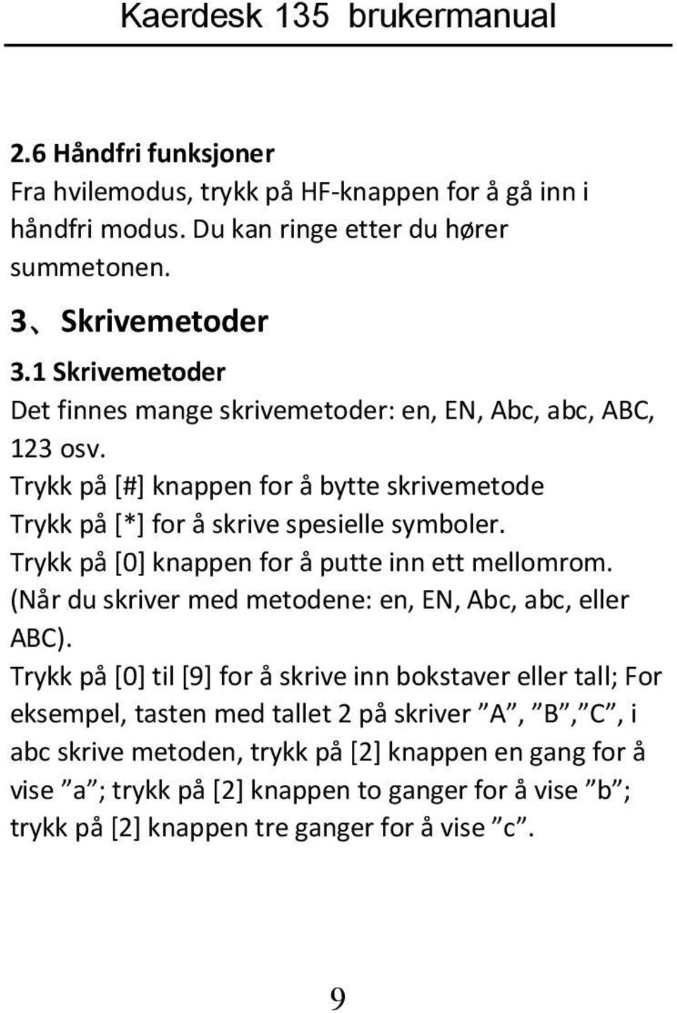 Trykk på [0] knappen for å putte inn ett mellomrom. (Når du skriver med metodene: en, EN, Abc, abc, eller ABC).