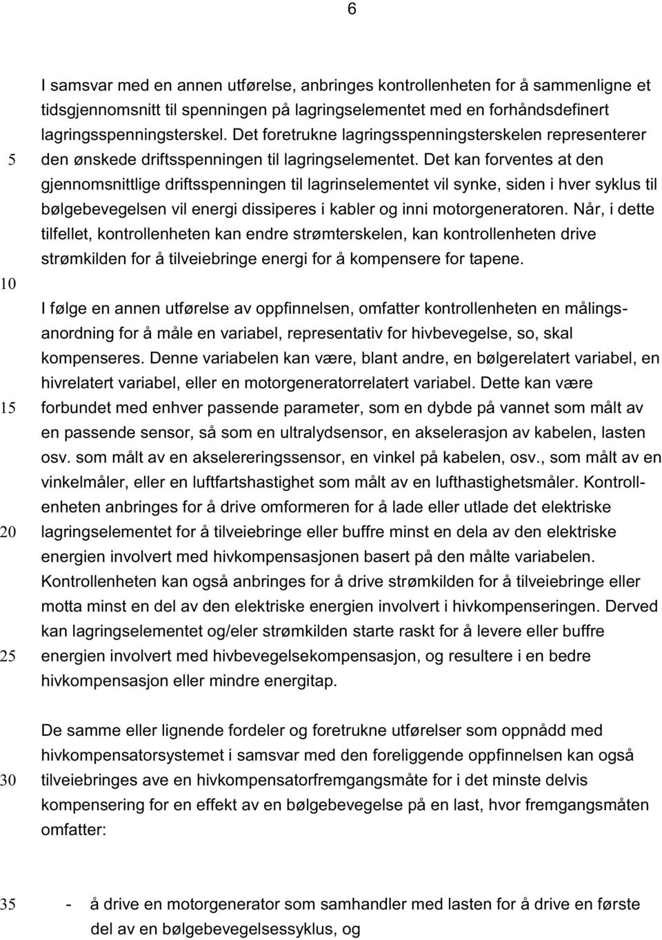 Det kan forventes at den gjennomsnittlige driftsspenningen til lagrinselementet vil synke, siden i hver syklus til bølgebevegelsen vil energi dissiperes i kabler og inni motorgeneratoren.