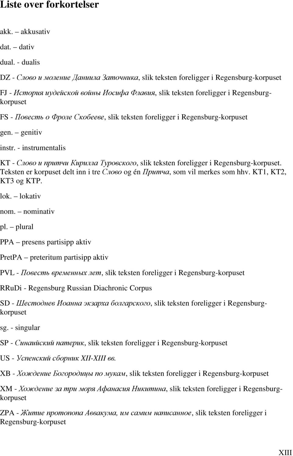 Фроле Скобееве, slik teksten foreligger i Regensburg-korpuset gen. genitiv instr. - instrumentalis KT - Слово и притчи Кирилла Туровского, slik teksten foreligger i Regensburg-korpuset.