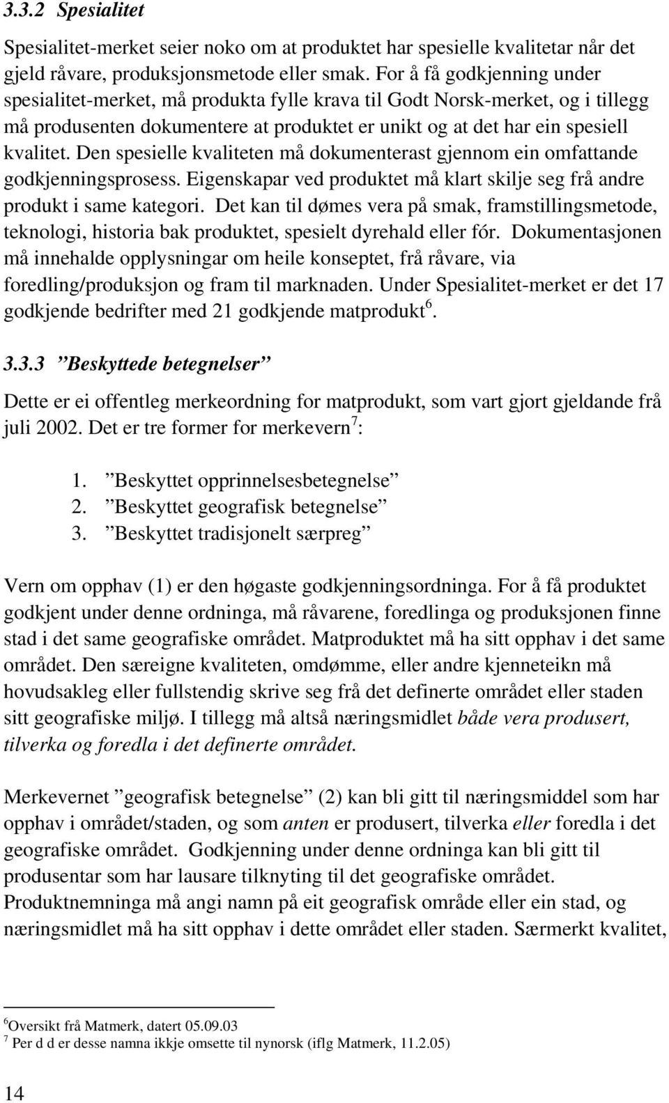 Den spesielle kvaliteten må dokumenterast gjennom ein omfattande godkjenningsprosess. Eigenskapar ved produktet må klart skilje seg frå andre produkt i same kategori.