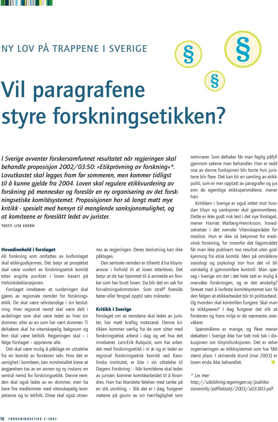 Loven skal regulere etikkvurdering av forskning på mennesker og foreslår en ny organisering av det forskningsetiske komitésystemet.