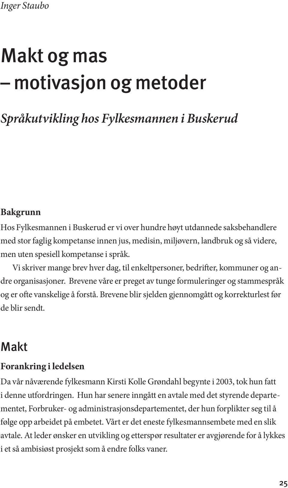 Brevene våre er preget av tunge formuleringer og stammespråk og er ofte vanskelige å forstå. Brevene blir sjelden gjennomgått og korrekturlest før de blir sendt.