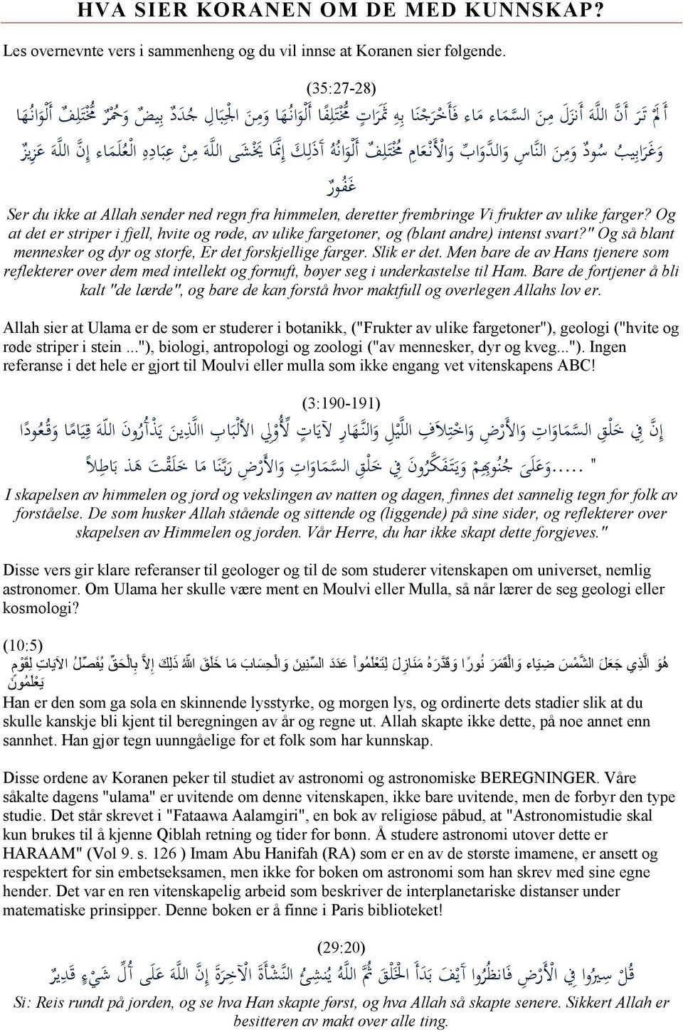 ب و الا ن ع ام مخ ت ل ف أ ل و ان ه آ ذ ل ك إ نم ا يخ ش ى الل ه م ن ع ب اد ه ال ع ل م اء إ ن الل ه ع ز ي ز غ ف ور Ser du ikke at Allah sender ned regn fra himmelen, deretter frembringe Vi frukter av