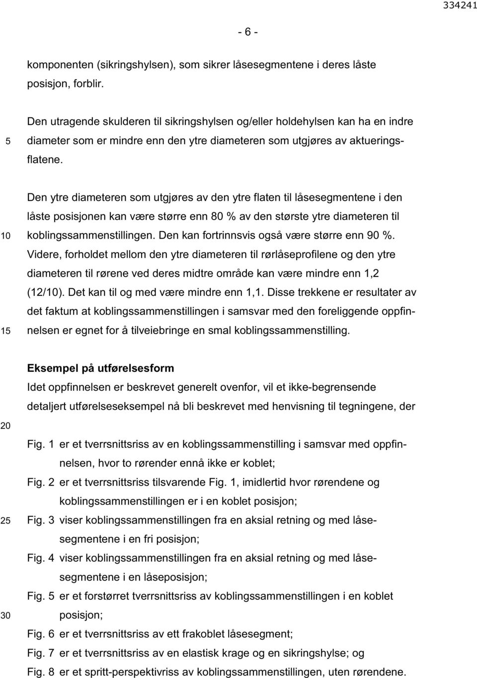 Den ytre diameteren som utgjøres av den ytre flaten til låsesegmentene i den låsteposisjonenkanværestørreenn80%avdenstørsteytrediameterentil koblingssammenstillingen.