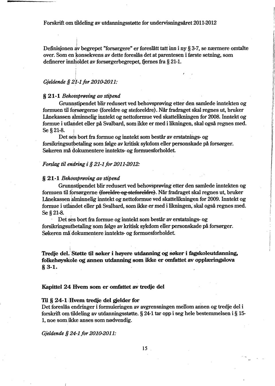 behovsprøving etter den samlede inntekten og formuen til forsørgerne (foreldre og steforeldre).