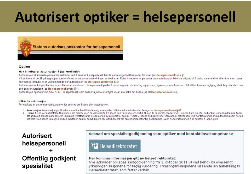 Autorisert  + Offentlig