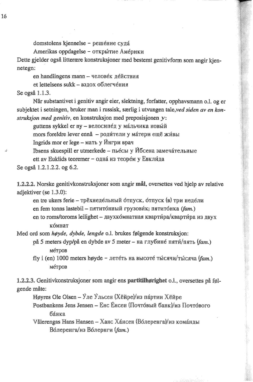 llem:ctbi1h et lettelsens sukk: - B3.ll0X oojicpqehmfl Se også 1.1.3. Når substantivet i genitiv angir eier, slektning, forfatter, opphavsmann o.l. og er subjektet i setningen, bruker man i russisk, særlig i utvungen tale, ved siden aven konstruksjon med genitiv, en konstruksjon med preposisjonen y: guttens sykkel er ny - SeJlOCHrre.