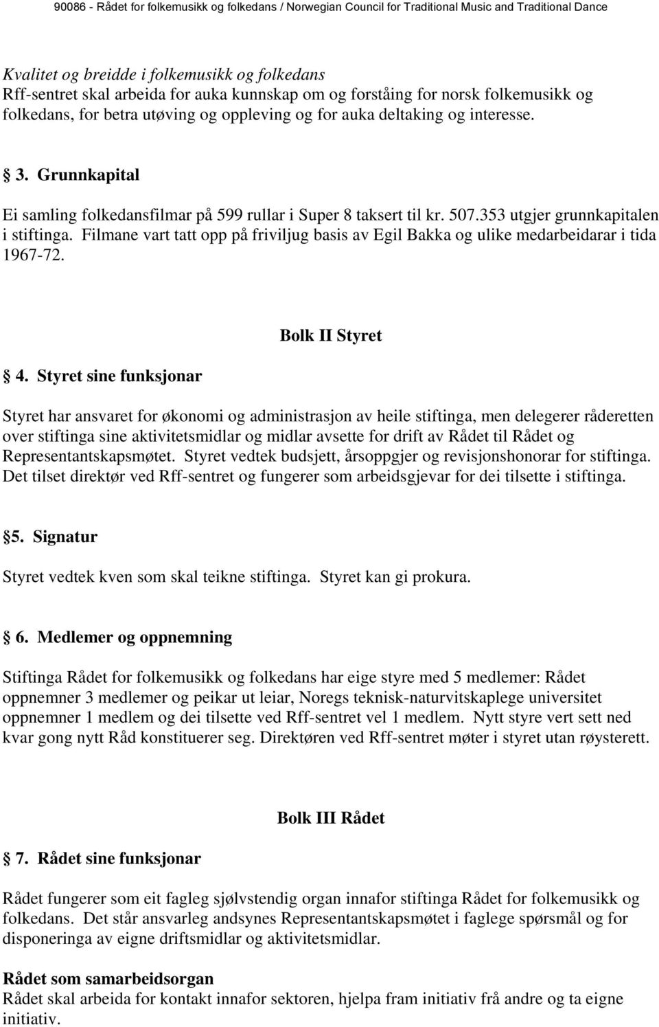 Filmane vart tatt opp på friviljug basis av Egil Bakka og ulike medarbeidarar i tida 1967-72. 4.