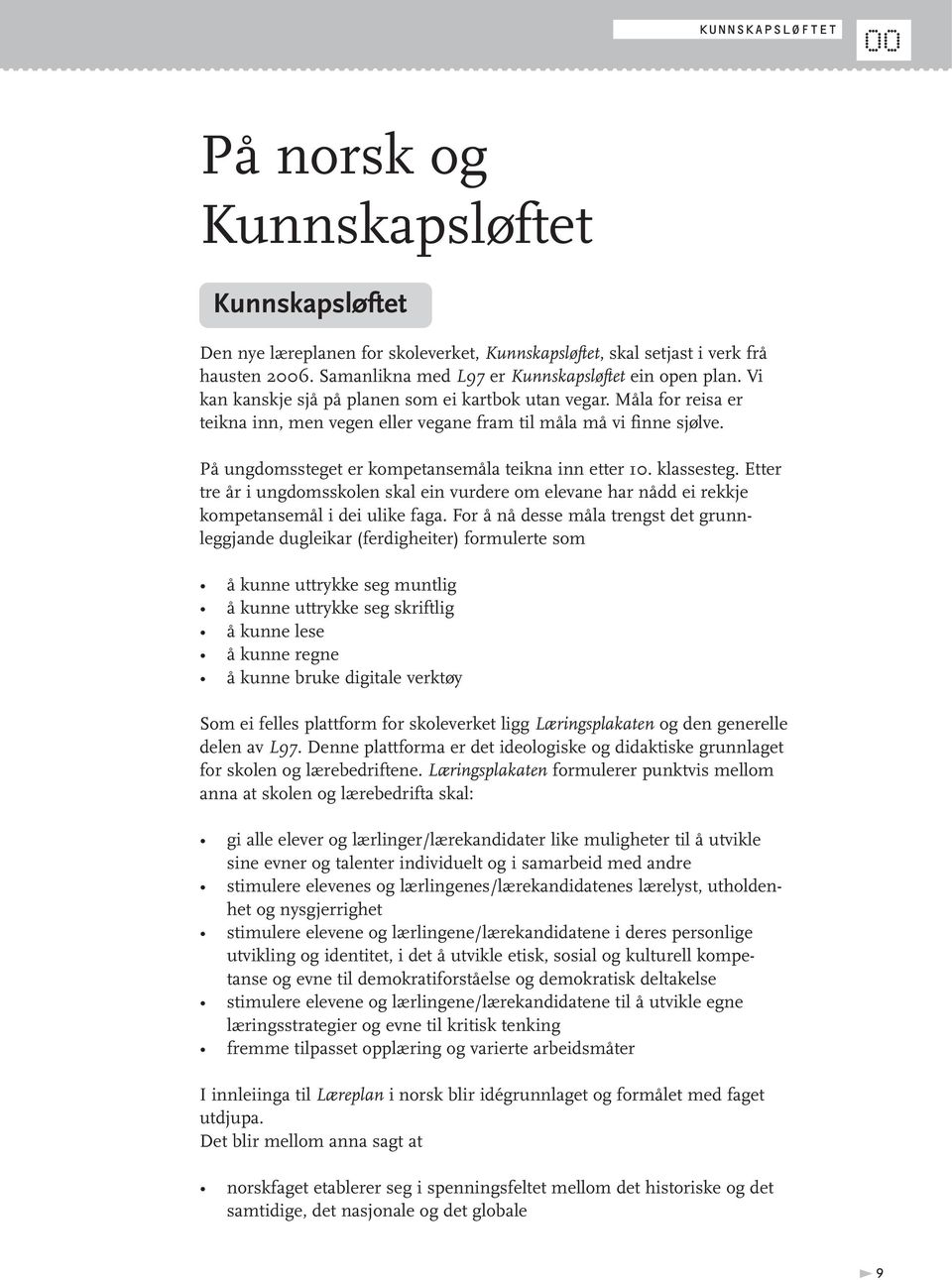 På ungdomssteget er kompetansemåla teikna inn etter 10. klassesteg. Etter tre år i ungdomsskolen skal ein vurdere om elevane har nådd ei rekkje kompetansemål i dei ulike faga.