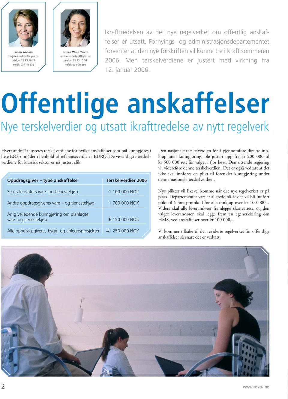 Fornyings- og administrasjonsdepartementet forventer at den nye forskriften vil kunne tre i kraft sommeren 2006. Men terskelverdiene er justert med virkning fra 12. januar 2006.