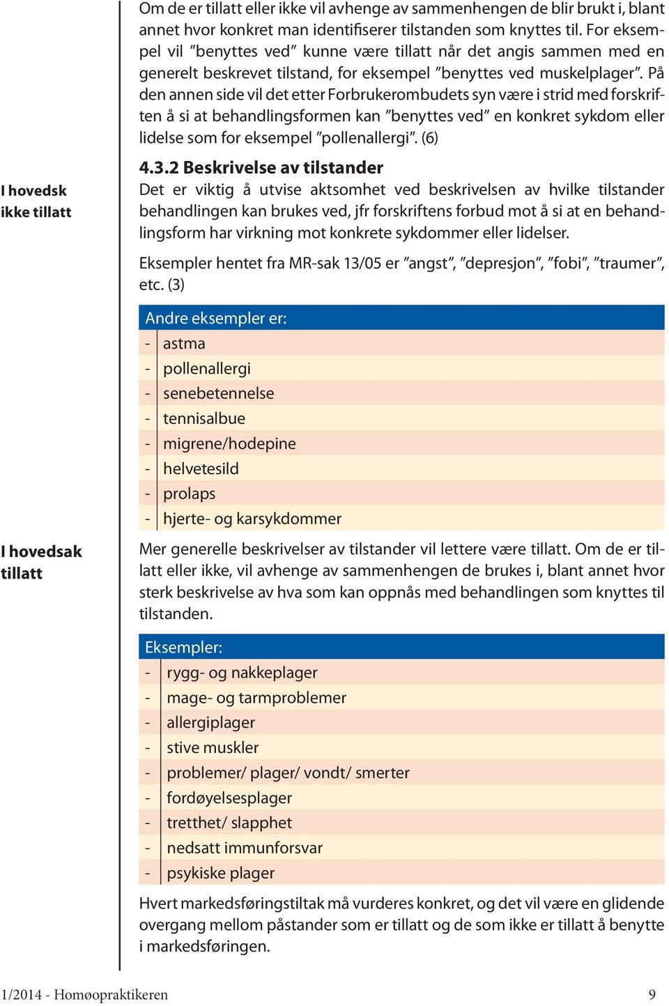 På den annen side vil det etter Forbrukerombudets syn være i strid med forskriften å si at behandlingsformen kan benyttes ved en konkret sykdom eller lidelse som for eksempel pollenallergi.