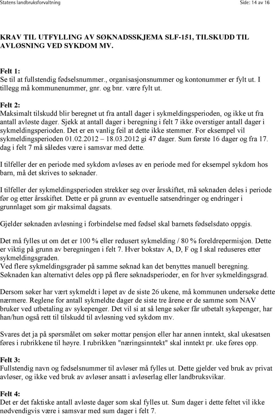 Felt 2: Maksimalt tilskudd blir beregnet ut fra antall dager i sykmeldingsperioden, og ikke ut fra antall avløste dager.