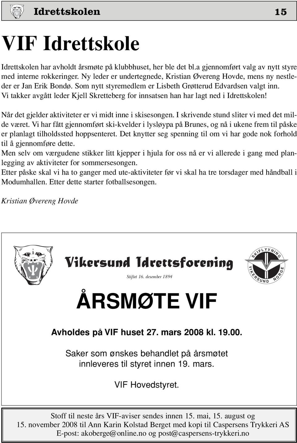 Vi takker avgått leder Kjell Skretteberg for innsatsen han har lagt ned i Idrettskolen! Når det gjelder aktiviteter er vi midt inne i skisesongen. I skrivende stund sliter vi med det milde været.