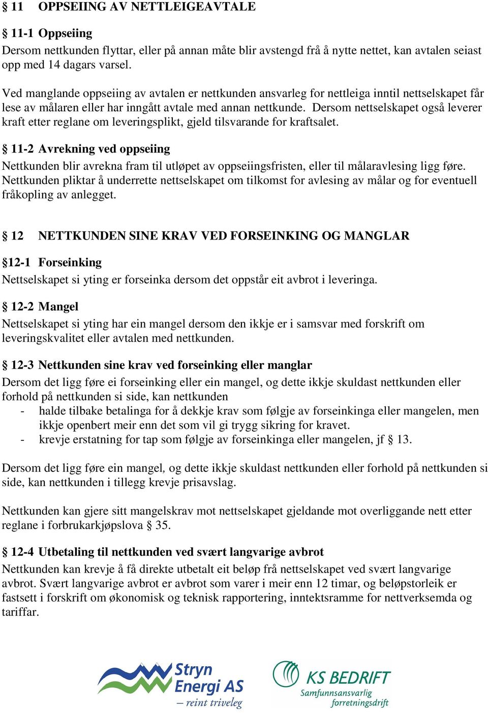 Dersom nettselskapet også leverer kraft etter reglane om leveringsplikt, gjeld tilsvarande for kraftsalet.