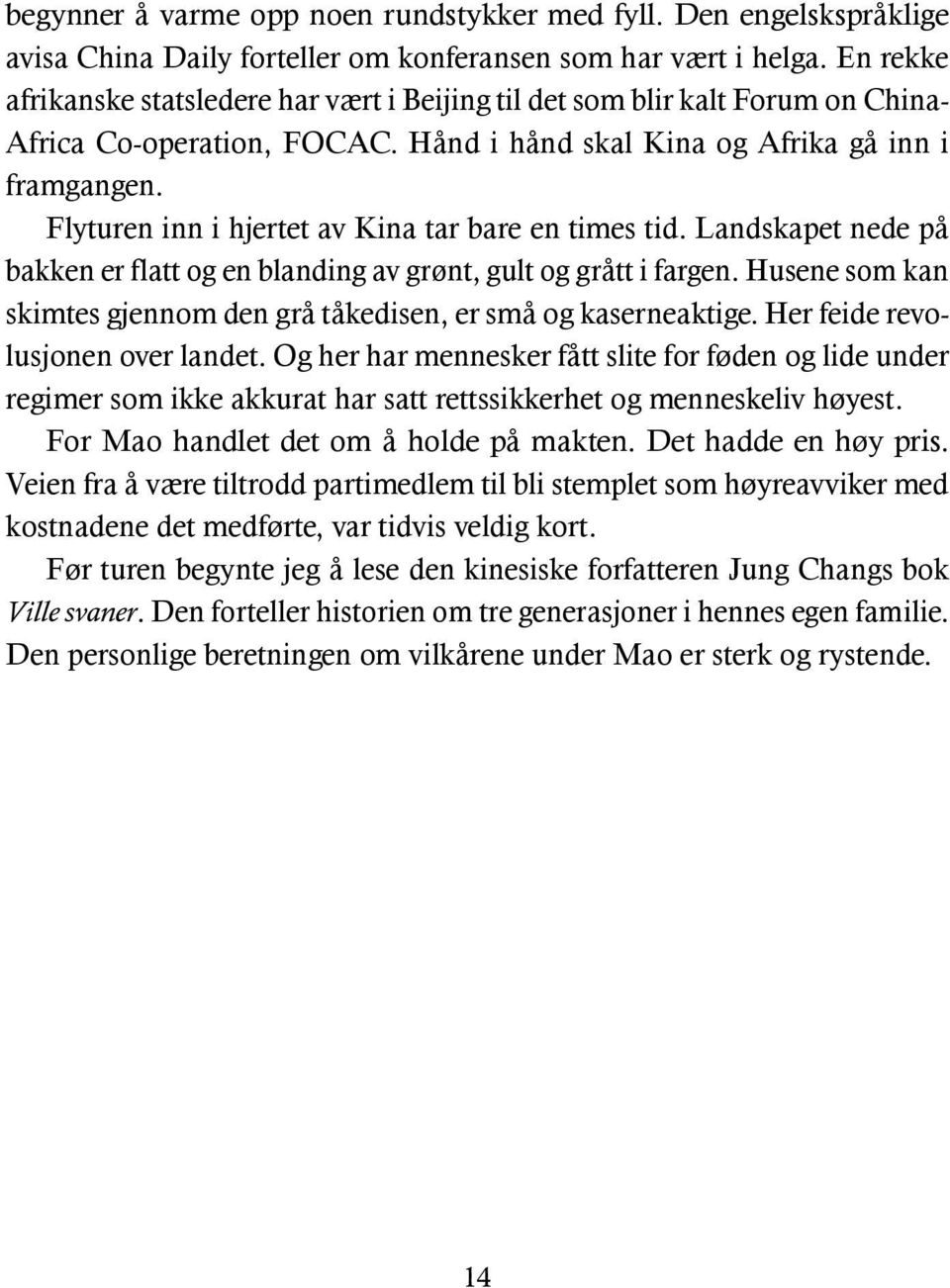 Flyturen inn i hjertet av Kina tar bare en times tid. Landskapet nede på bakken er flatt og en blanding av grønt, gult og grått i fargen.