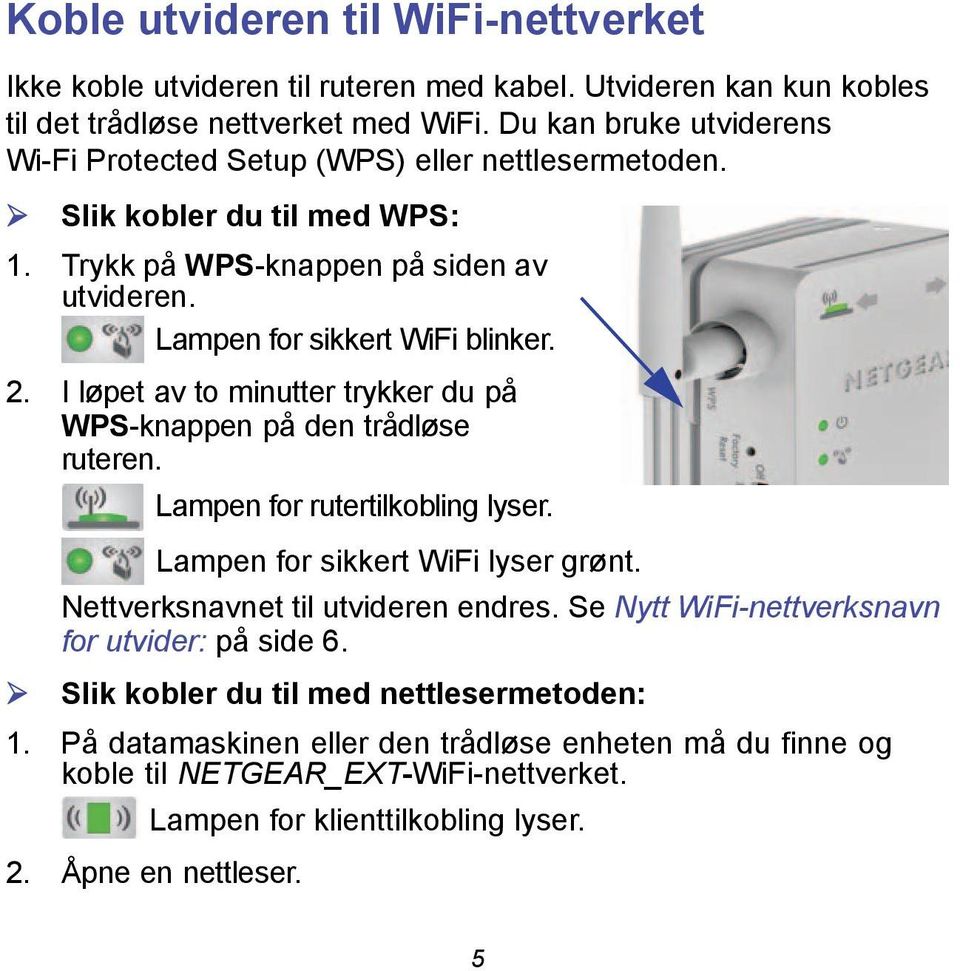 I løpet av to minutter trykker du på WPS-knappen på den trådløse ruteren. Lampen for rutertilkobling lyser. Lampen for sikkert WiFi lyser grønt. Nettverksnavnet til utvideren endres.