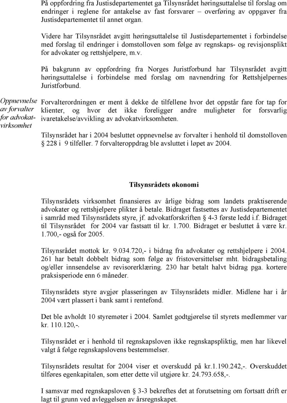 Videre har Tilsynsrådet avgitt høringsuttalelse til Justisdepartementet i forbindelse med forslag til endringer i domstolloven som følge av regnskaps- og revisjonsplikt for advokater og