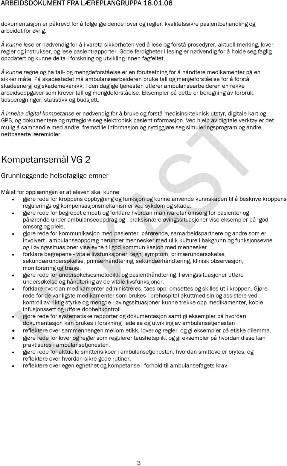 Gode ferdigheter i lesing er nødvendig for å holde seg faglig oppdatert og kunne delta i forskning og utvikling innen fagfeltet.