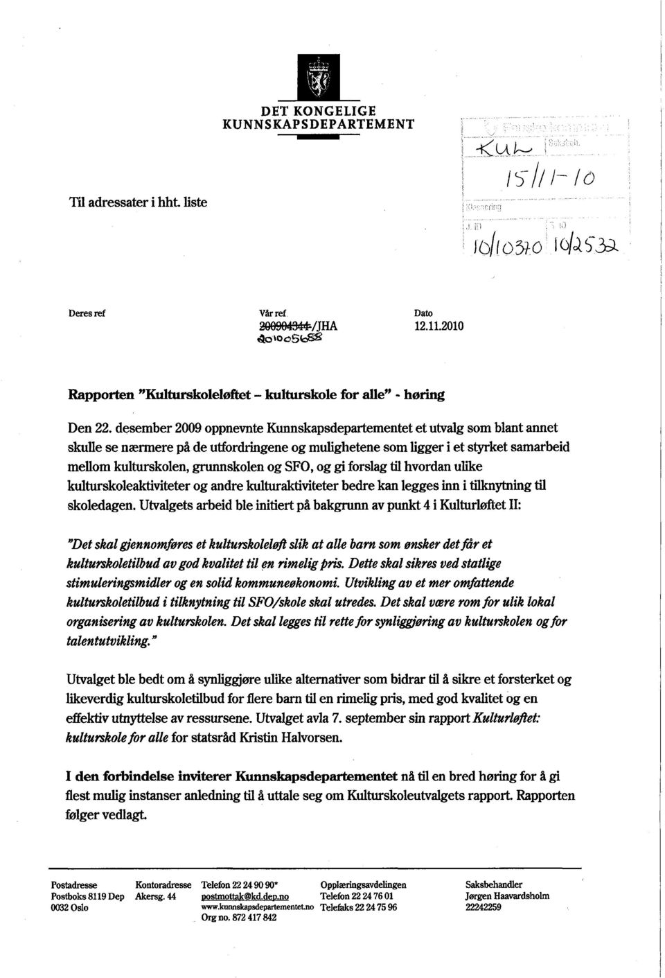 desember 2009 oppnevnte Kunnskapsdeparementet et utvalg som blant anet skulle se nærmere på de utfordrigene og mulghetene som ligger i et styket samarbeid mellom kulturskoien, grskolen og SFO, og gi