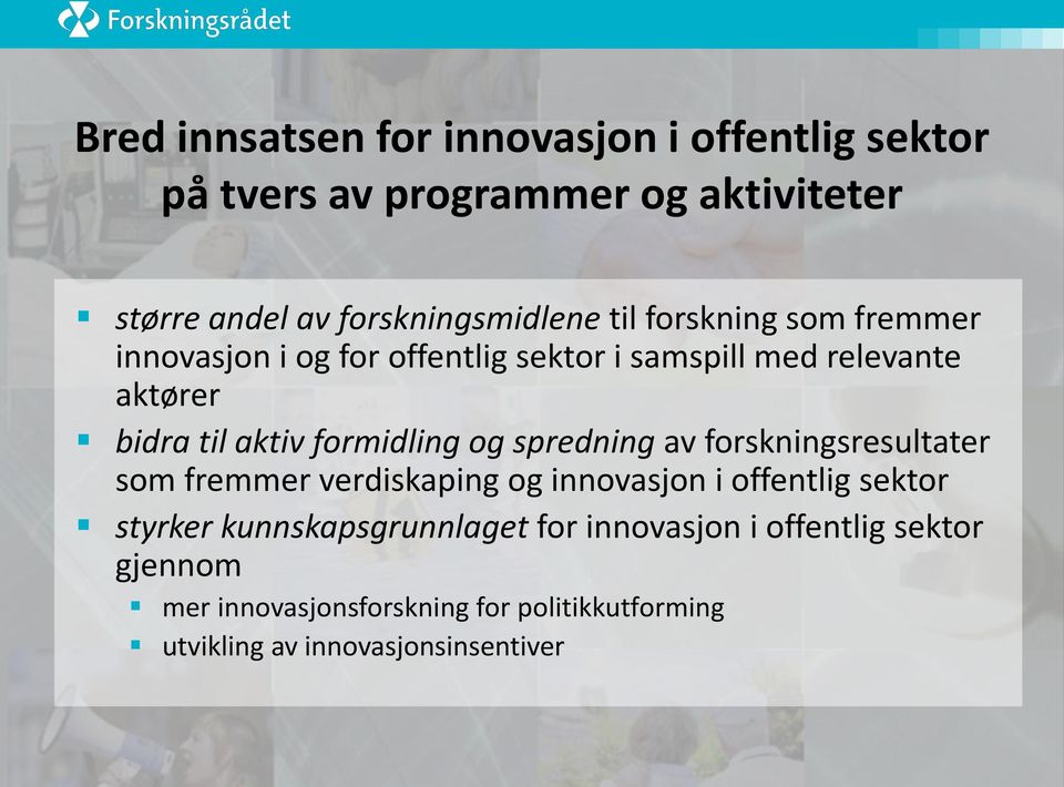 og spredning av forskningsresultater som fremmer verdiskaping og innovasjon i offentlig sektor styrker kunnskapsgrunnlaget