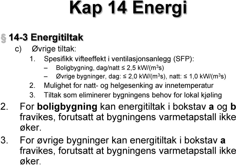 1,0 kw/(m 3 s) 2. Mulighet for natt- og helgesenking av innetemperatur 3. Tiltak som eliminerer bygningens behov for lokal kjøling 2.