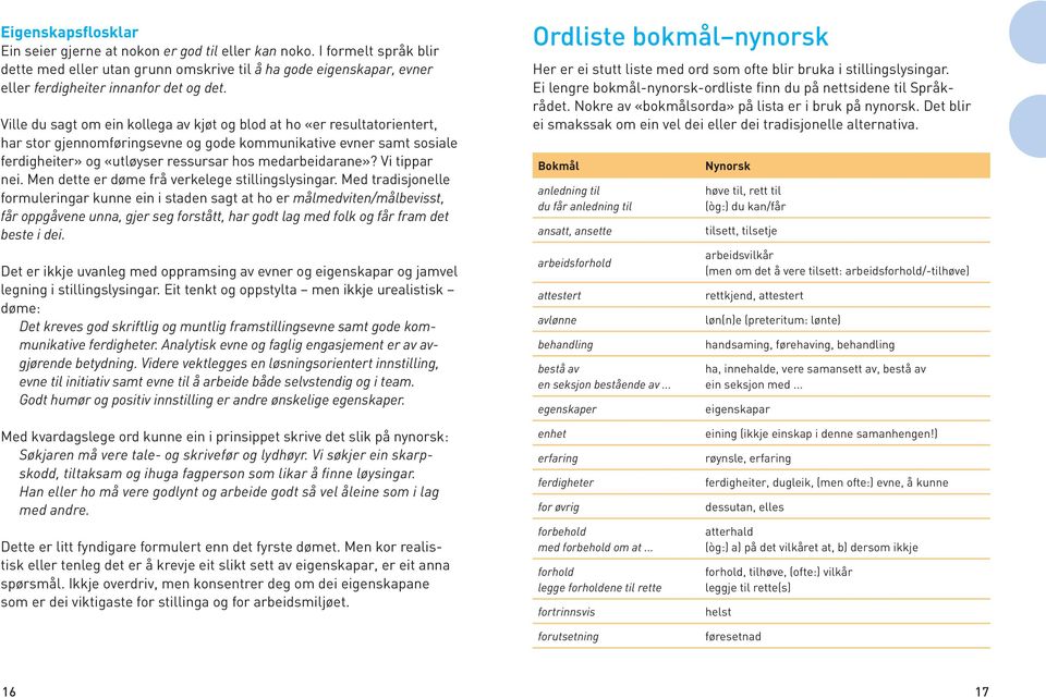 Ville du sagt om ein kollega av kjøt og blod at ho «er resultatorientert, har stor gjennomføringsevne og gode kommunikative evner samt sosiale ferdigheiter» og «utløyser ressursar hos medarbeidarane»?