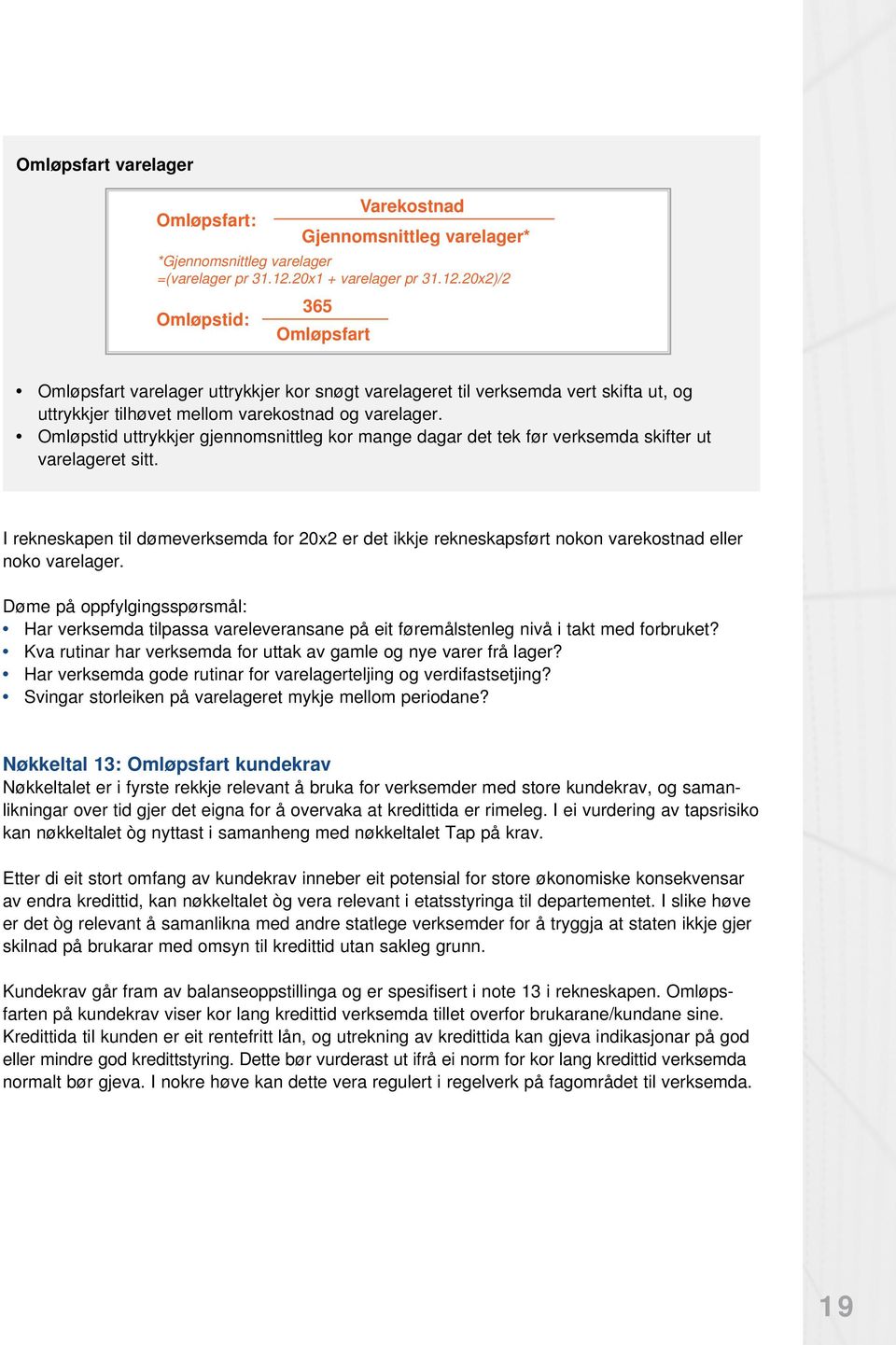 Omløpstid uttrykkjer gjennomsnittleg kor mange dagar det tek før verksemda skifter ut varelageret sitt.