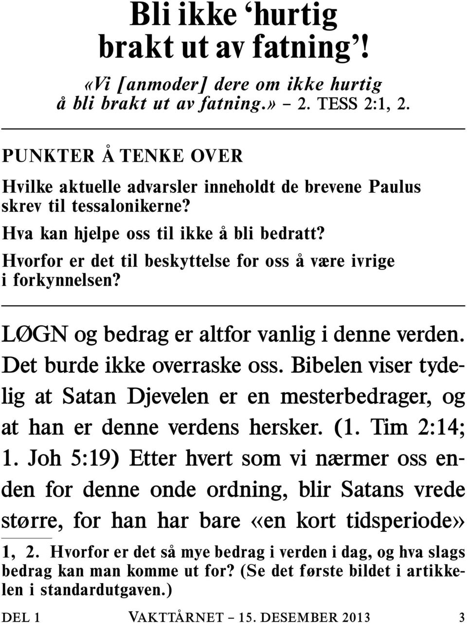 Hvorfor er det til beskyttelse for oss å være ivrige i forkynnelsen? LØGN og bedrag er altfor vanlig i denne verden. Det burde ikke overraske oss.