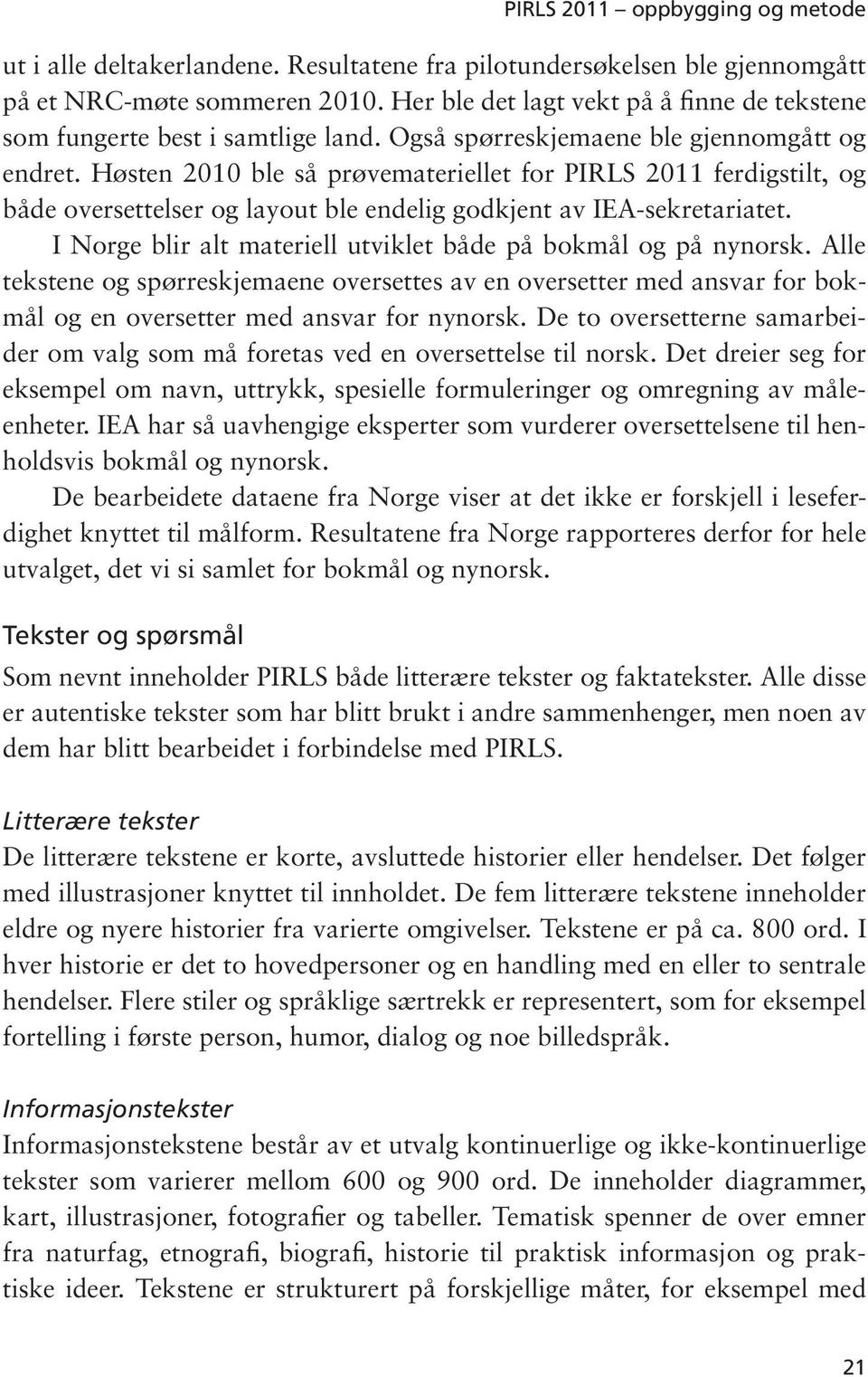 Høsten 2010 ble så prøvemateriellet for PIRLS 2011 ferdigstilt, og både oversettelser og layout ble endelig godkjent av IEA-sekretariatet.