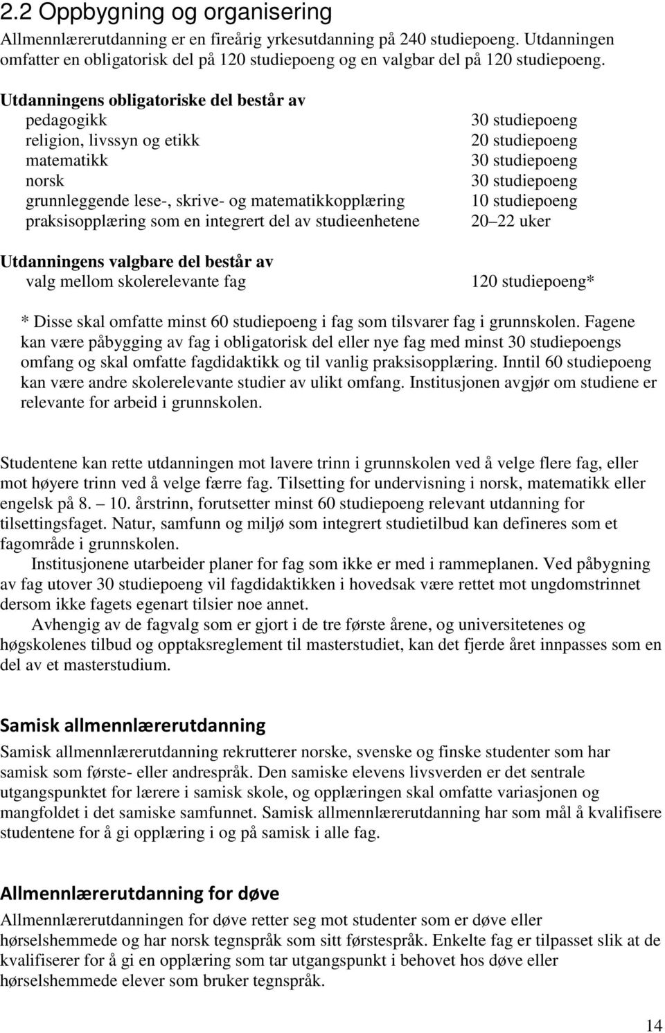 studieenhetene Utdanningens valgbare del består av valg mellom skolerelevante fag 30 studiepoeng 20 studiepoeng 30 studiepoeng 30 studiepoeng 10 studiepoeng 20 22 uker 120 studiepoeng* * Disse skal