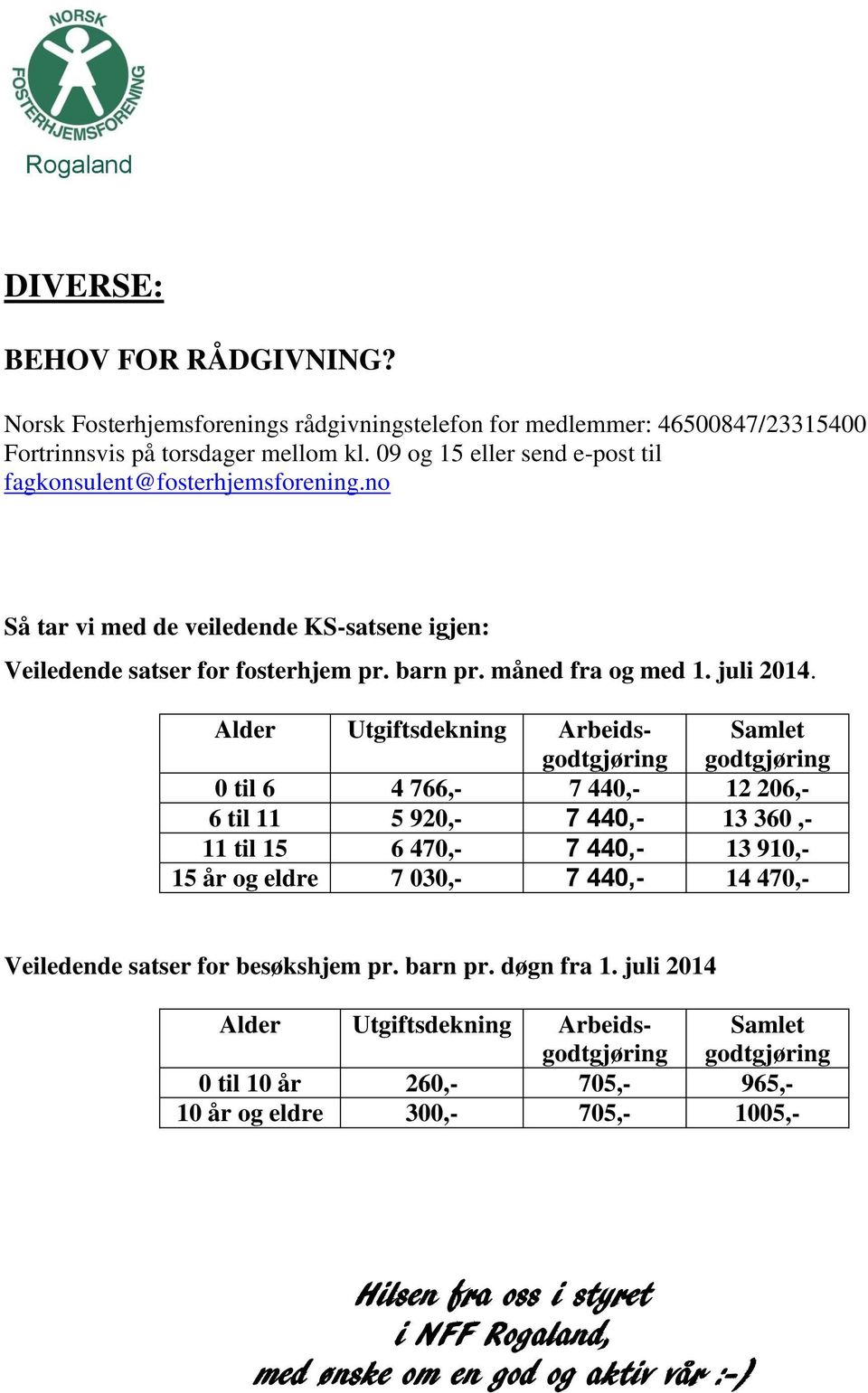 Alder Utgiftsdekning Arbeidsgodtgjøring Samlet godtgjøring 0 til 6 4 766,- 7 440,- 12 206,- 6 til 11 5 920,- 7 440,- 13 360,- 11 til 15 6 470,- 7 440,- 13 910,- 15 år og eldre 7 030,- 7 440,- 14