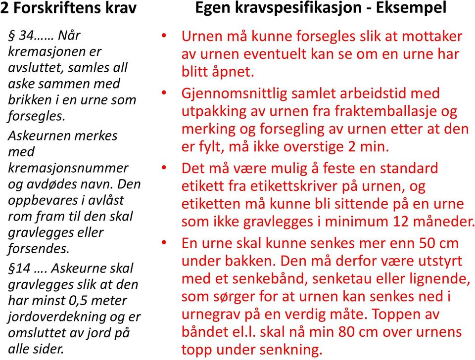 Egen kravspesifikasjon - Eksempel Urnen må kunne forsegles slik at mottaker av urnen eventuelt kan se om en urne har blitt åpnet.