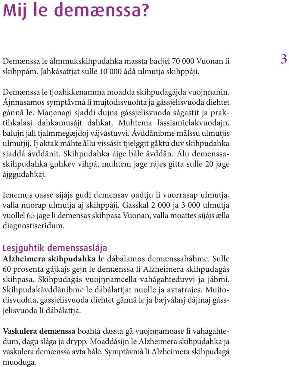 Muhtema låssismielakvuodajn, balujn jali tjalmmegæjdoj vájvástuvvi. Åvddånibme målssu ulmutjis ulmutjij. Ij aktak máhte ållu vissásit tjielggit gåktu duv skihpudahka sjaddá åvddånit.