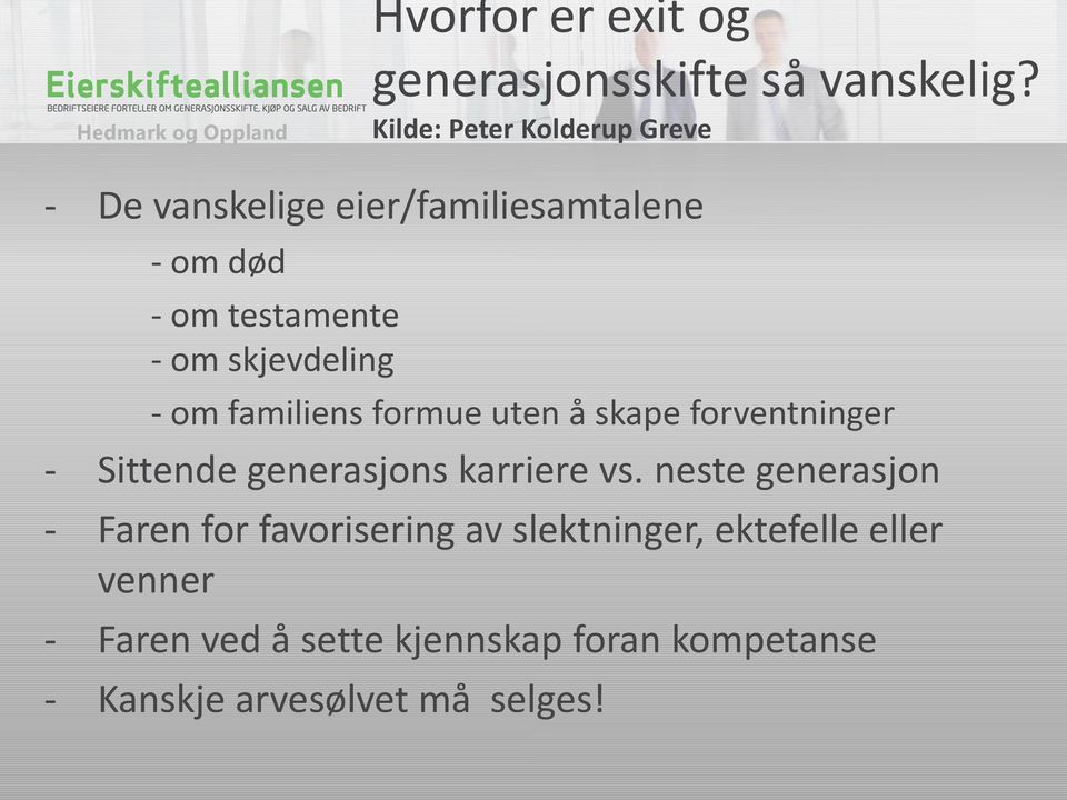 skjevdeling - om familiens formue uten å skape forventninger - Sittende generasjons karriere vs.