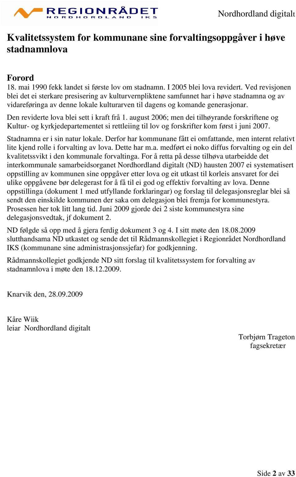 Den reviderte lova blei sett i kraft frå 1. august 2006; men dei tilhøyrande forskriftene og Kultur- og kyrkjedepartementet si rettleiing til lov og forskrifter kom først i juni 2007.