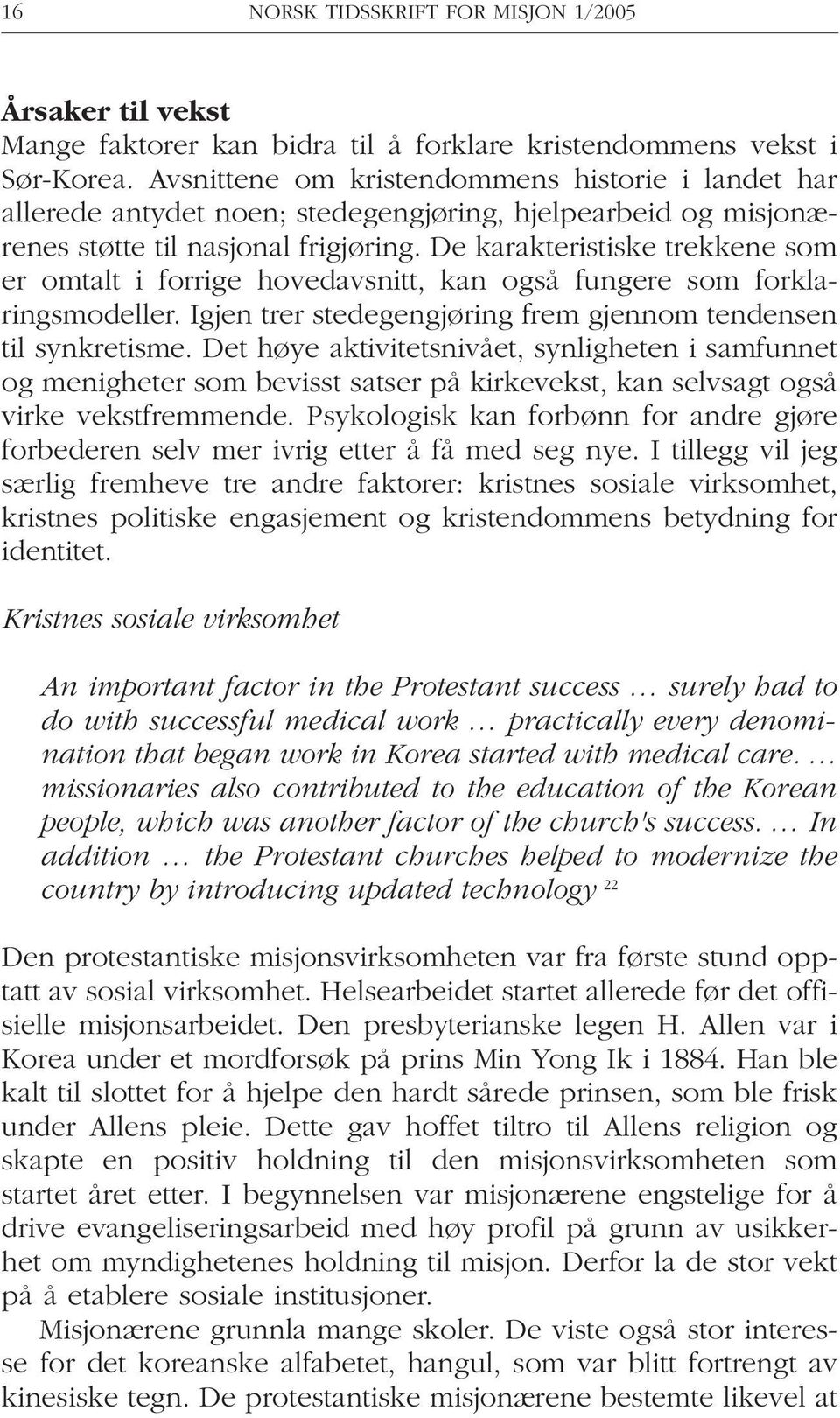 De karakteristiske trekkene som er omtalt i forrige hovedavsnitt, kan også fungere som forklaringsmodeller. Igjen trer stedegengjøring frem gjennom tendensen til synkretisme.