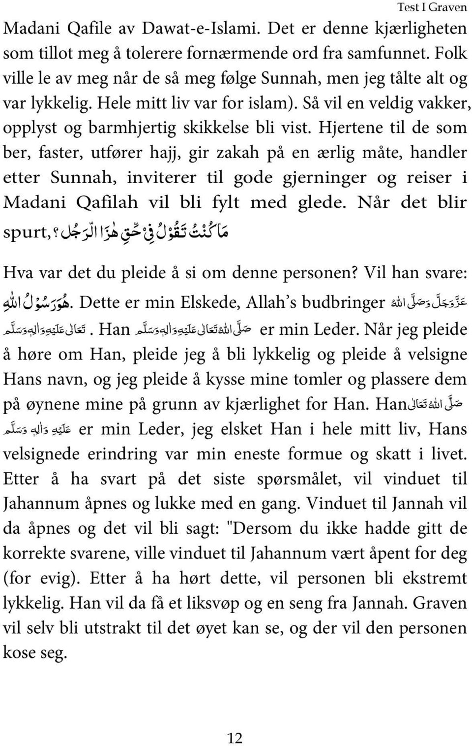 Hjertene til de som ber, faster, utfører hajj, gir zakah på en ærlig måte, handler etter Sunnah, inviterer til gode gjerninger og reiser i Madani Qafilah vil bli fylt med glede.