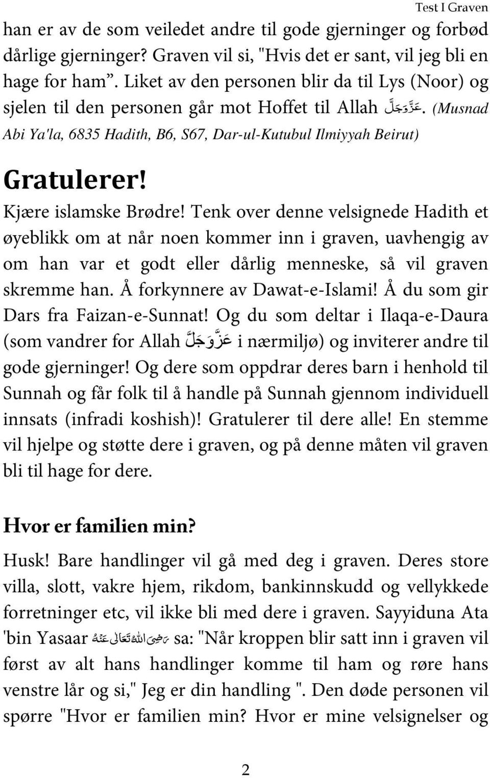 Kjære islamske Brødre! Tenk over denne velsignede Hadith et øyeblikk om at når noen kommer inn i graven, uavhengig av om han var et godt eller dårlig menneske, så vil graven skremme han.