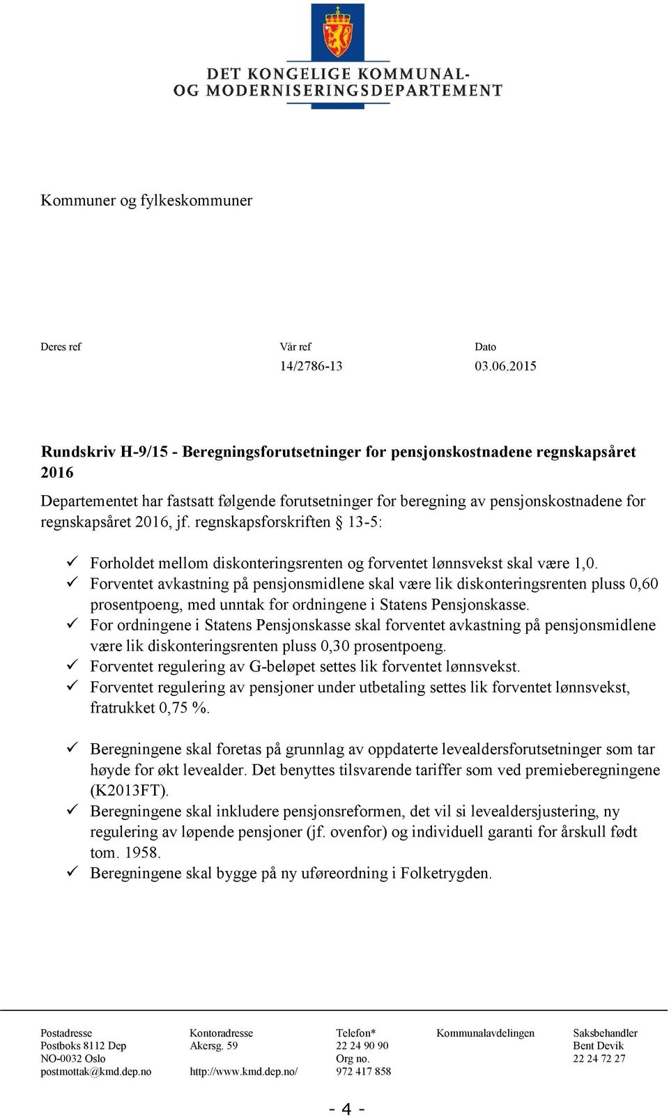 2016, jf. regnskapsforskriften 13-5: Forholdet mellom diskonteringsrenten og forventet lønnsvekst skal være 1,0.