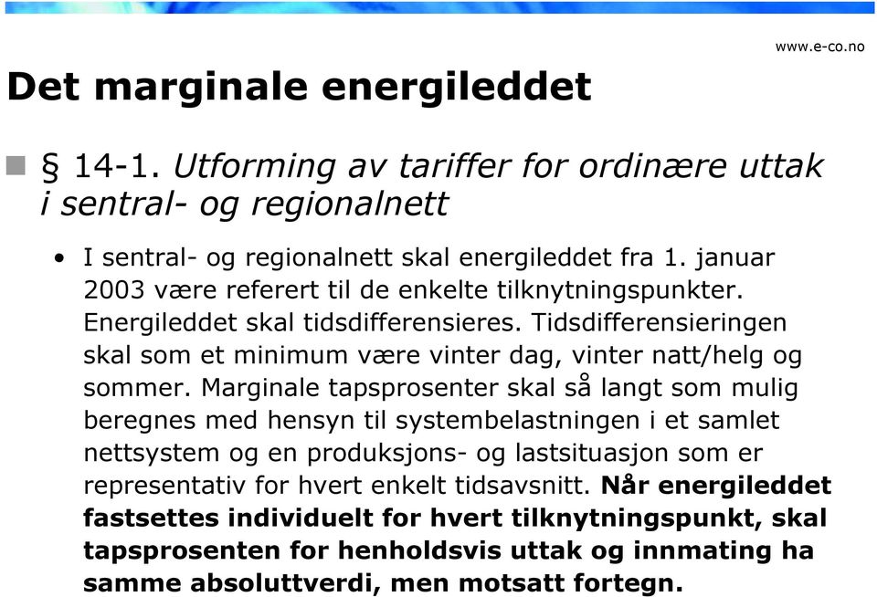 Tidsdifferensieringen skal som et minimum være vinter dag, vinter natt/helg og sommer.