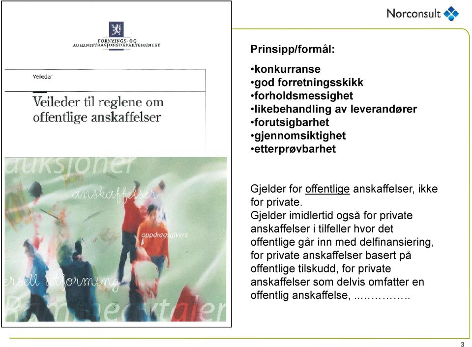 Gjelder imidlertid også for private anskaffelser i tilfeller hvor det offentlige går inn med delfinansiering,