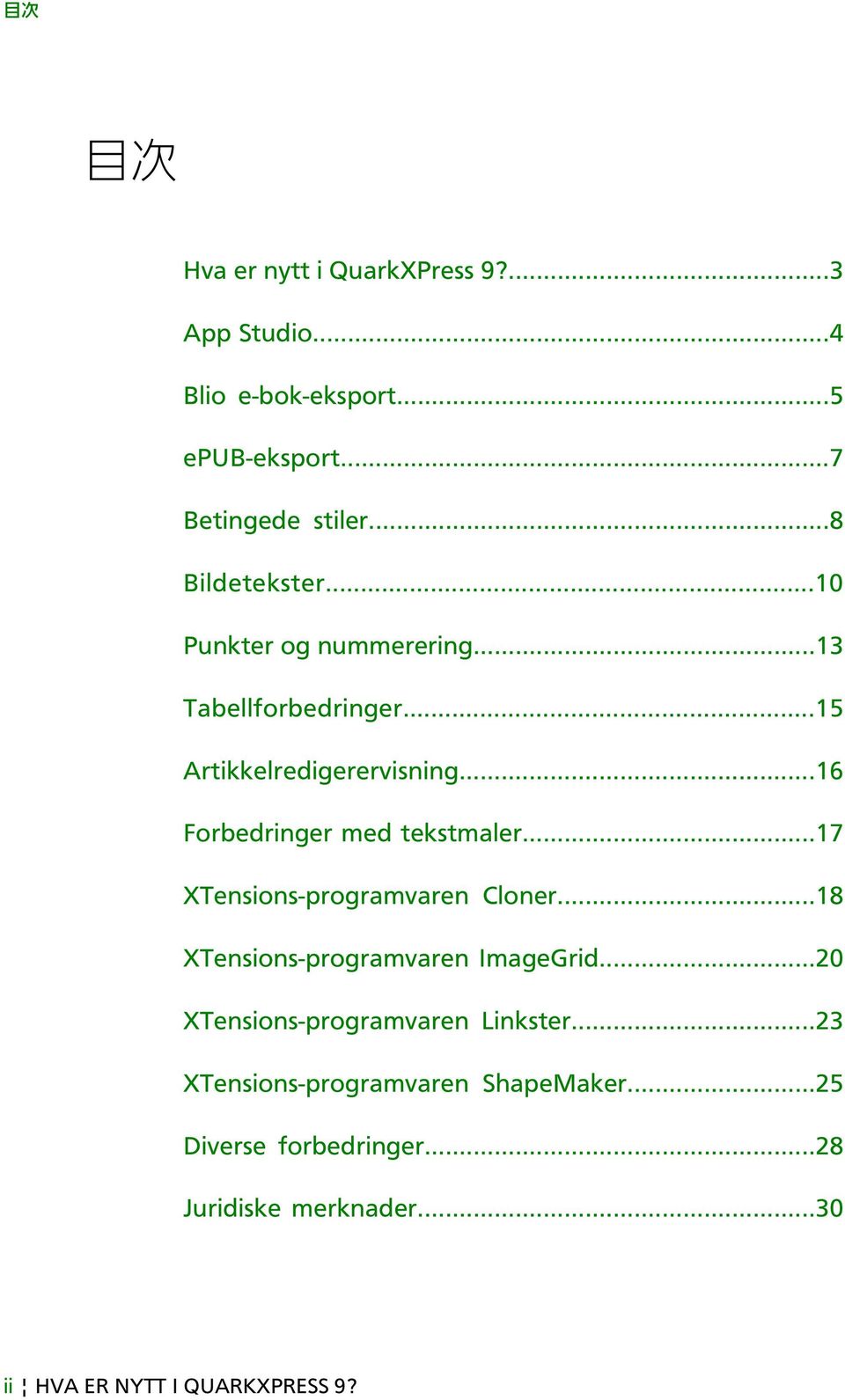 ..16 Forbedringer med tekstmaler...17 XTensions-programvaren Cloner...18 XTensions-programvaren ImageGrid.