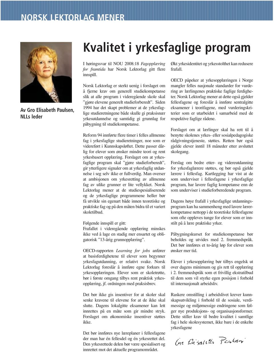 Siden 1994 har det skapt problemer at de yrkesfaglige studieretningene både skulle gi praksisnær yrkesutdannelse og samtidig gi grunnlag for påbygning til studiekompetanse.